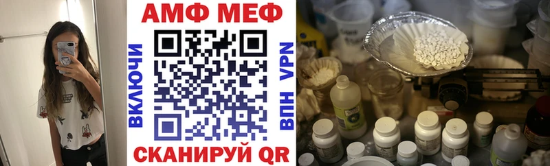 гидра сайт  Яхрома  АМФ 97%  купить наркотики цена 