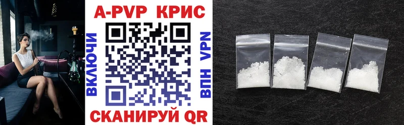 ОМГ ОМГ ссылка  Яхрома  APVP Crystall  цены  
