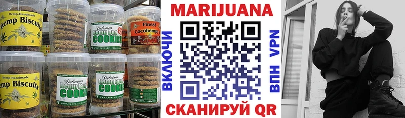 Печенье с ТГК конопля  кракен как войти  Яхрома 