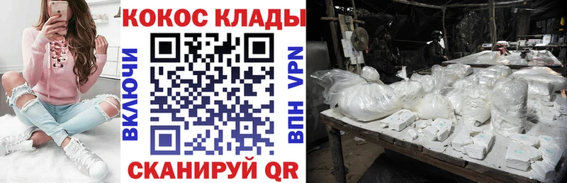 мега ссылка  Яхрома  Кокаин Эквадор 