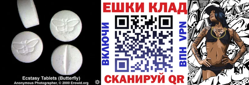 shop формула Яхрома Экстази Дубай