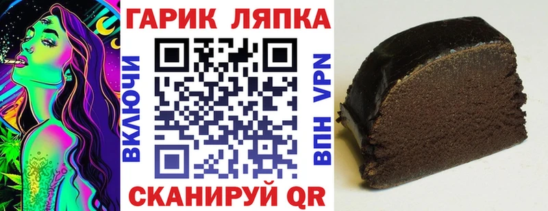 купить наркотик  Яхрома  ГАШИШ hashish 