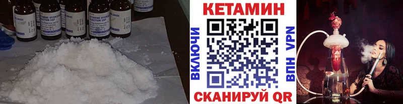блэк спрут ссылки  Яхрома  Кетамин VHQ 