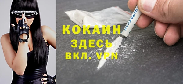мескалин Абдулино