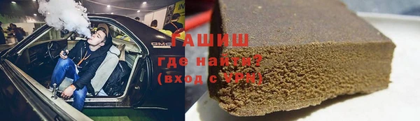 мескалин Абдулино