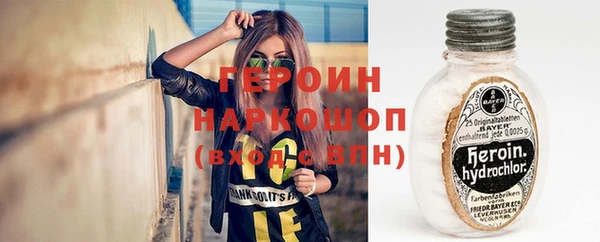 мескалин Абдулино