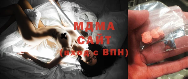 дистиллят марихуана Абаза