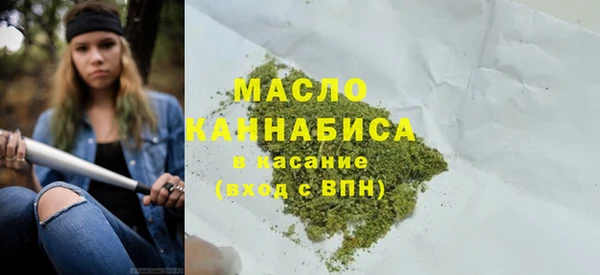 героин Абинск