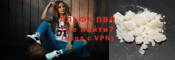 героин Абинск