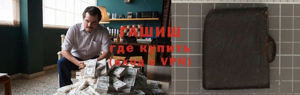 дистиллят марихуана Абаза