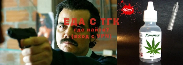 дистиллят марихуана Абаза