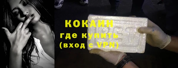 мескалин Абдулино