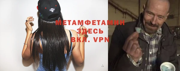 дистиллят марихуана Абаза