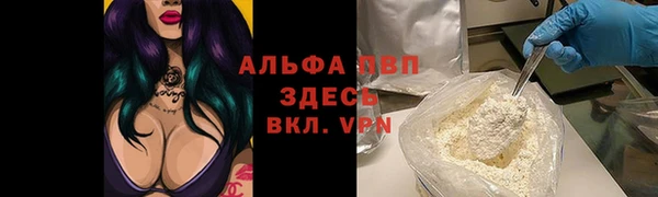 дистиллят марихуана Абаза