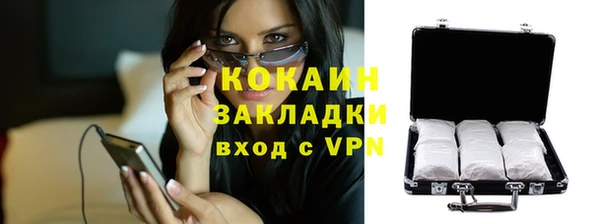 дистиллят марихуана Абаза
