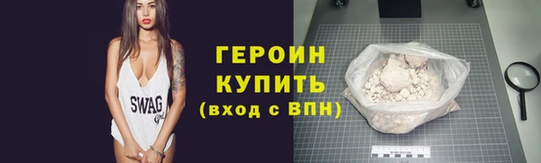 мескалин Абдулино