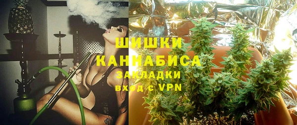 дистиллят марихуана Абаза
