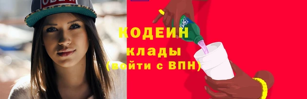 мескалин Абдулино