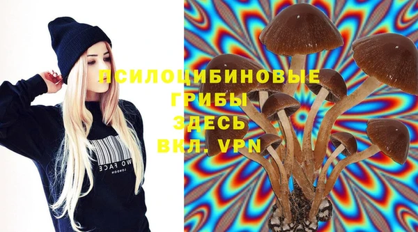мескалин Абдулино