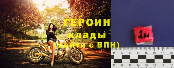 мескалин Абдулино
