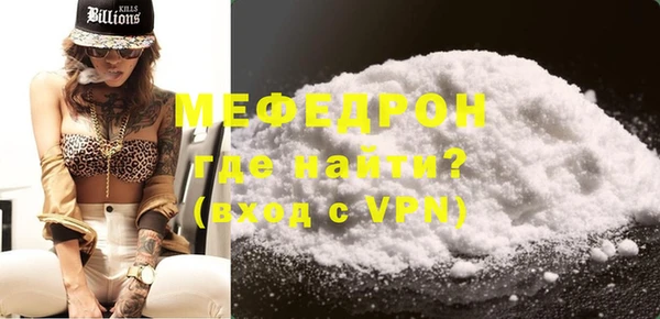 амф Новозыбков