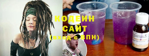 кокаин колумбия Новокубанск