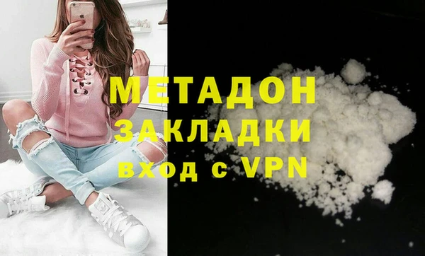 мескалин Абдулино