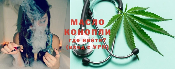 дистиллят марихуана Абаза