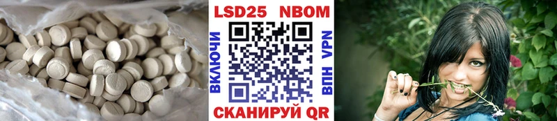 Лсд 25 экстази кислота  где купить наркоту  Яхрома 