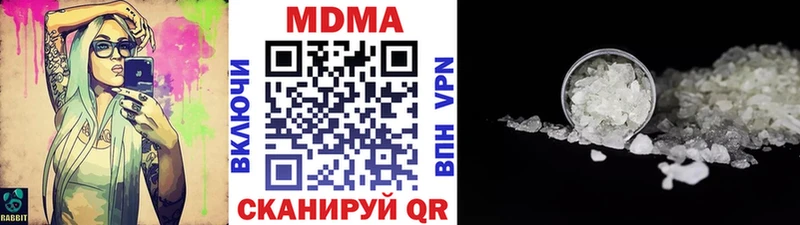 дарк нет формула  Яхрома  МДМА Molly 