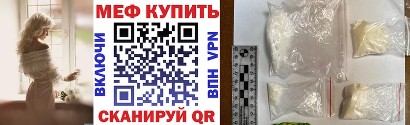 Меф кристаллы  Яхрома 