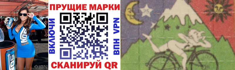 Наркотические марки 1,5мг  где можно купить   Яхрома 